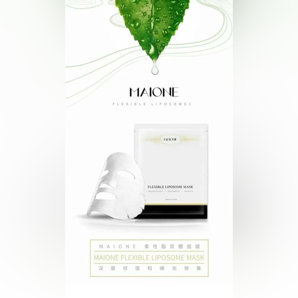 Flexible Liposome Mask - 10p in the box